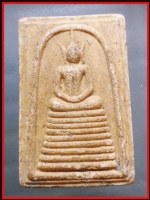 สมเด็จวัดเกศไชโย(3371)